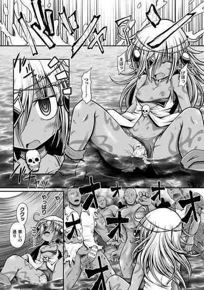 Genkai Bakohara Syndrome