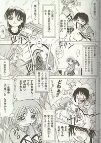 [Anthology] Love Heart 7