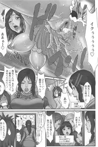 [Combat Ecchu] Ane Kano