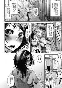 COMIC Megastore 2012-01