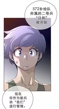 Perfect Half 完美的另一半 1-18 Chinese