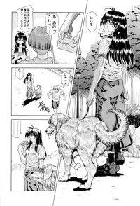 [Sozatsu Nae] Mugen Kaisou - Phantom Recollection