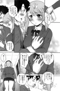 COMIC Penguin Club Sanzokuban 2015-02