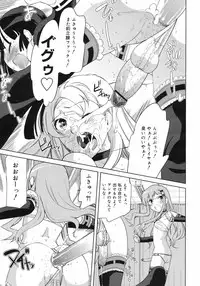 COMIC 0EX Vol. 12 2008-12