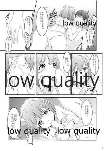 (C89) [Ultra Siccative (Asakura Blue)] Siccative 89 (THE IDOLM@STER CINDERELLA GIRLS)