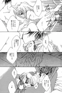 Manga Bangaichi 2005-06