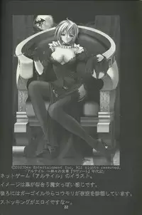 (C65) [Usa Daioh (Masaharu)] Sando (Shin Angyo Onshi)