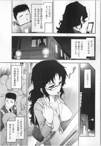 [Ohmi Takeshi] Yonimo Ecchi na Toshidensetsu vol. 01