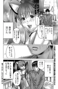 Comic Bazooka 2008-04