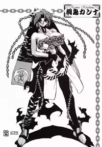 [Circle youtou sadamitsu] Osorubeki dai 2 han (Sakura Taisen)