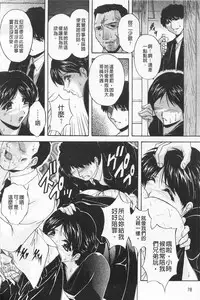 [Branshea] Maid Mama | 女傭蕩媽咪 [Chinese]