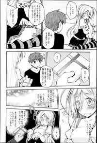 Comic Anthurium 007 2013-11