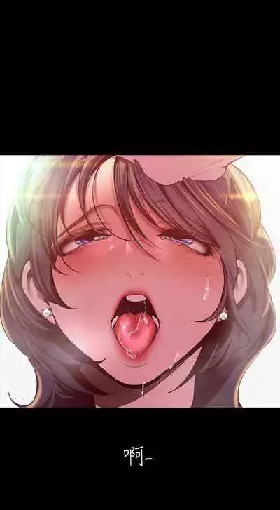 A Wonderful New World ch. 101-125