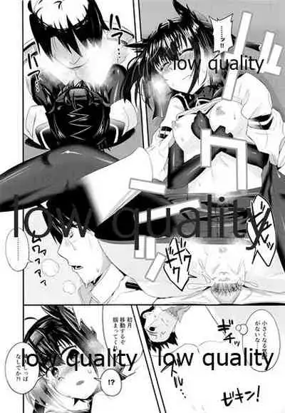 (C96) [TEA BULLET (Urakami Sosogi)] cat teaser (Kantai Collection -KanColle-)