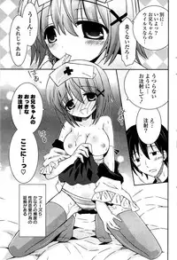 COMIC Potpourri Club 2009-07