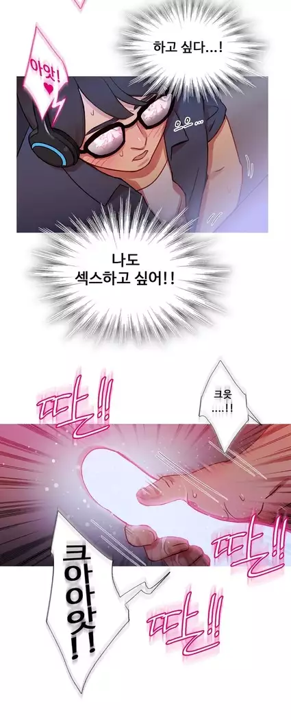 Scandal of the Witch Ch.0-28