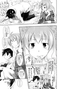 COMIC Tenma 2010-08