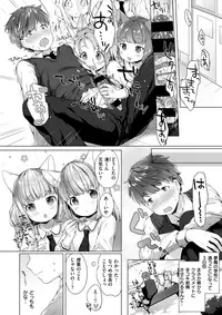 COMIC X-EROS #63 [Digital]