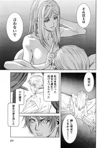 [Kijitora Nukoji] Lost