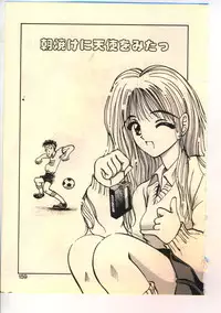 [Usami Yuu] Kekkou Suki Kamo