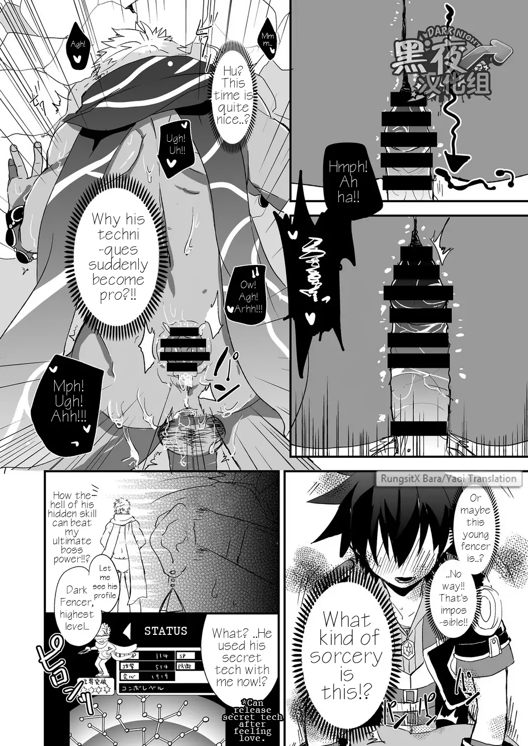 Watashi to Omae no Tokonatsu-kyuu