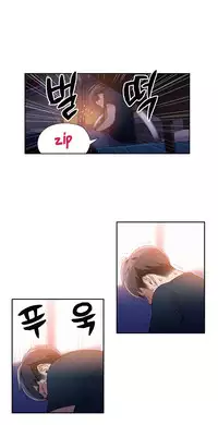 [BAK Hyeong Jun] Sweet Guy Ch.1-52 (English) (YoManga) (Ongoing)