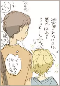 [j (jusc0)] Ore-tachi Asonderu Dake Dakara. (Ginga e Kickoff!!)