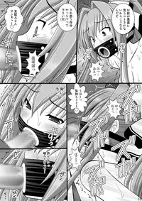 [Asanoya (Kittsu)] Shouhin Onna II (Amagi Brilliant Park) [Digital]