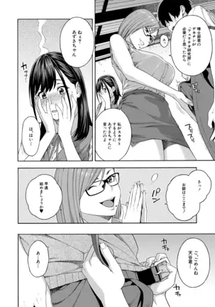 COMIC Mugen Tensei 2020-12