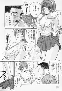 [Katase Shou] Kaikan Costume Play Girl