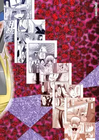 [valssu (Charu)] Katsuragi Yako Choukyou ki (Majin Tantei Nougami Neuro) [English]