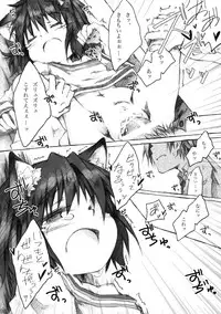 [KinderGarten21] KinderGarten21 Sairoku Bon 6 [Digital]