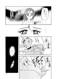 [Chandora & LUNCH BOX (Makunouchi Isami)] Lunch Time 3 (Various) [Digital]