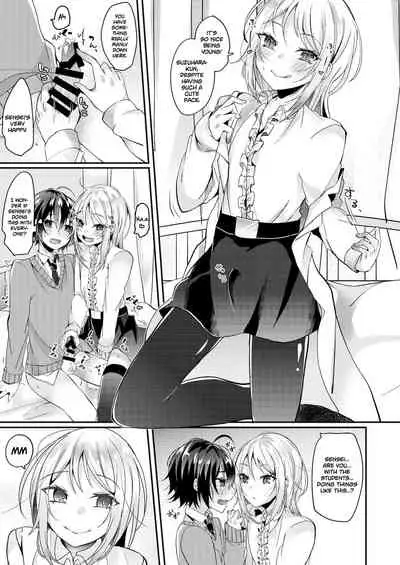 Hokenshitsu no Hanazono | Hanazono-sensei of the School Infirmary