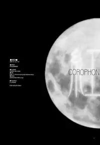 (C60) [Dieppe Factory (Alpine, Naruse Hirofumi)] Kurenai RED (Tsukihime)