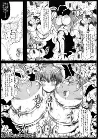 (C87) [NEO ULTIMATE WORKS (Kagura Momiji)] In'youchuu Metsu