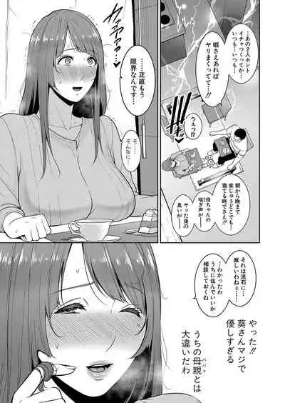 COMIC Shingeki 2022-01