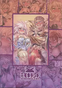 Nakama to Issen Koechau Hon