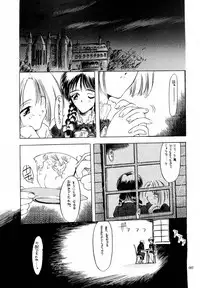 (C60) [Akai Marlboro (Aka Marl)] Akai Saikouku II (Various)