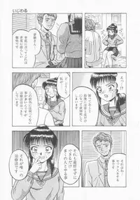 [Imanaga Satoshi] Iroiro Incest