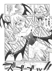 [Anthology] Denei Tamatebako 6 - Nishinhou no Tenshi II (Various)