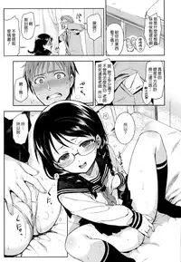 [ReDrop] Himepako [Chinese] [無邪気漢化組]