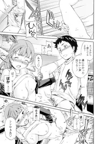 [Cuvie] Girlie [Digital]