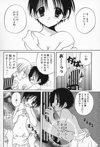 [Takanae Kyourin] Shiritsu Ranmaru Gakuen