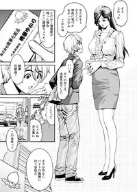 [Misato Yuu] Cherry [Digital]