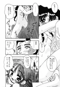 [R-Koga] Sodachikake