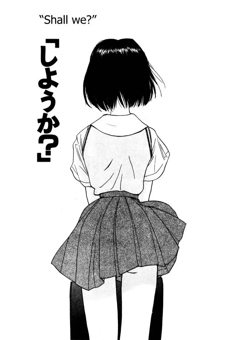 Virgin Night 9 - Shall We