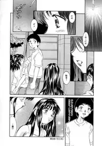 [Kinoshita Rei] Natsu no Time Machine