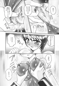 [Amagi Kei] Jokyoushi Yukari Erosuru?