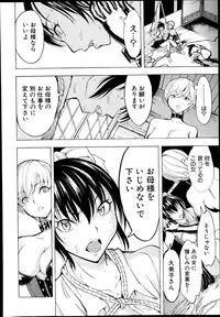 [Hakaba] Kedamono no Ie